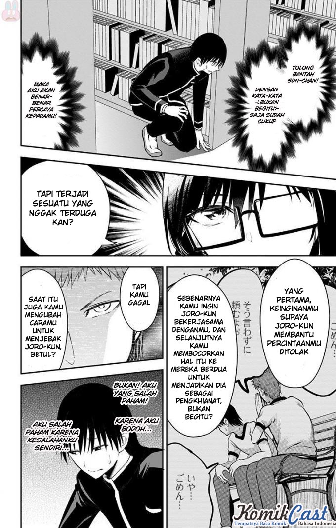 Ore wo Suki Nano wa Omae Dake ka yo chapter 10
